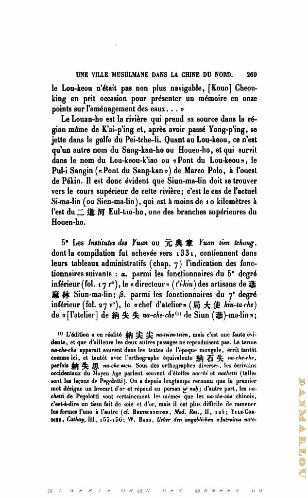 JOURNAL ASIATIQUE PAR J. CANTINEAU 1927_000681.jpg